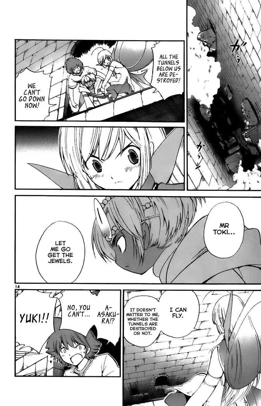 Seikesshou Albatross Chapter 35 14